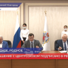 Соглашение о развитии потребительской кооперации подписано в Нижегородской области