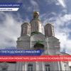 Отметили день памяти святого Макария в нижегородском монастыре