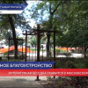 Литературная беседка появится в Московском районе