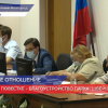 Работы по благоустройству парка «Швейцария» будут контролировать экологи