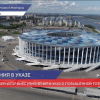 Губернатор внес изменения в указ о повышенной готовности
