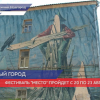 Фестиваль «Место» пройдет с 20 по 23 августа в Нижнем Новгороде