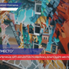 Более 60 уличных арт-объектов появилось благодаря фестивалю «Место»