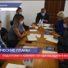 Подготовку к юбилею города обсудили в Балахне