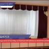 Два учреждения культуры отремонтированы в Арзамасском районе