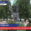 Никитин, Лебедев и Шалабаев в День Нижнего Новгорода возложили цветы к памятнику основателей города