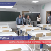 Школа в поселке Выездное готова к 1 сентября