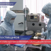 Инновационную продукцию для медицины производят на нижегородском предприятии