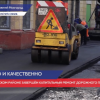 В Сормовском районе завершили капитальный ремонт дорожного полотна