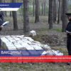 Решение суда о взыскании с Городской больницы №2 города Дзержинска вступило в силу