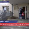 Детские сады открыты для свободного посещения в Нижнем Новгороде