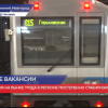 Онлайн ярмарки вакансий стартуют в Нижегородской области в сентябре