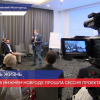 Сессия проекта «ICity» прошла в Нижнем Новгороде