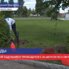 Международная акция «Сад памяти» проходит в Нижегородской области