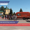Нижегородская область стала пилотным регионом в реализации всероссийской программы «Лаборатория безопасности»