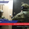 ФСБ в Нижнем Новгороде задержала подозреваемых в финансировании ИГ