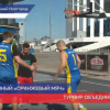 Турнир «Оранжевый мяч» проходит в Нижнем Новгороде