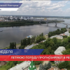 Летнюю погоду прогнозируют в Нижегородской области