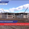 Новый детский сад строится в Шаранге на 160 мест