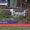 Межэтажное перекрытие обрушились в доме №20 на улице Профинтерна в Нижнем Новгороде