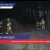 Противотанковую мину ТМ-62М обнаружили рабочие в парке «Швейцария»