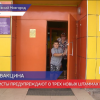 В Нижегородской области уже готовятся к вакцинации