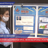 В Нижегородской академии МВД готовятся к «Диктанту Победы»