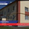 29 семей переехали в новые квартиры в Вадском районе