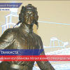 Памятник танкисту Зиновию Колобанову открыли в Парке Победы