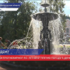 Нижегородские синоптики прогнозируют теплую погоду в День знаний