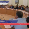 Общественный совет по парку «Швейцария» провел заседание