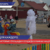 Новые игровые площадки и сквер благоустроили в Городце по нацпроекту
