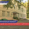 В Нижегородском детском доме №3 отремонтировали 12 детских спален