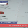 Две тысячи волонтеров #МыВместе помогали нижегородцам во время пандемии