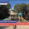 В Нижнем Новгороде благоустроили сквер «Звезда»