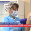 Вакцинация против гриппа началась  в Нижнем Новгороде