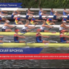 Сборная России по гребле заняла 3 место в заплыве восьмерок на ЧЕ U23