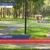 Новый парк открыли в поселке Большое Мурашкино