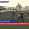 Участники конкурса «Большая перемена» встретились с воспитанниками детских домов