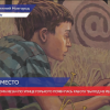 В Нижнем Новгороде организатор фестиваля уличного искусства «Место» проводит стрит-арт экскурсию