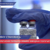 В Нижегородскую область поступила первая партия вакцины против короновируса «Спутник-В»