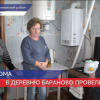 В домах жителей села Бараново Сосновского района появился газ