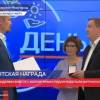 Президентские награды вручили нижегородским тележурналистам