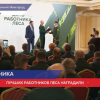 Наградили лучших работников лесного хозяйства Нижегородской области