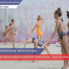 Кубок Олимпийских чемпионок по художественной гимнастике проходит в Городце