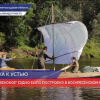 «Средневековая» лодка завершила экспедицию по Ветлуге