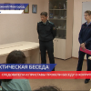 Профилактическую беседу о коррупции провели с личным составом отделения судебных приставов в Нижнем Новгороде