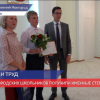 30 нижегородских школьников получили именные стипендии