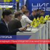 «ITForum 2020 Цифровой мир» проходит на Нижегородской ярмарке