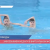 Нижегородские синхронисты завоевали медали на международных соревнованиях